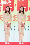 周星馳談《新喜劇之王》 稱女主角鄂靖文有天分