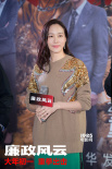 《廉政风云》港版终极预告 刘青云传授哄老婆秘诀