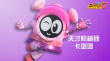 賽爾號(hào)大電影7：瘋狂機(jī)器城