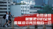 破7亿!《飞驰人生》曝置景特辑 魔鬼赛道震撼惊险