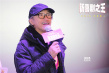 周星驰《新喜剧之王》路演:片中父母源自我的父母
