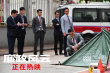 《廉政風(fēng)云》