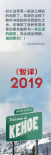 《冷血追擊》連姆·尼森為子復(fù)仇 火力全開展父愛