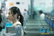 《过春天》改档上映 3月15日水客少女硬核开春