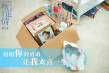 林依晨力挺《一吻定情》：林允很适合,王大陆惊喜