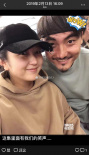 實錘？ 網(wǎng)曝何潔男友刁磊朋友圈 三胎取名Cora