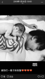 实锤？ 网曝何洁男友刁磊朋友圈 三胎取名Cora