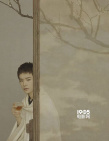 易烊千玺登《时尚芭莎》电子刊 国风少年穿越古今