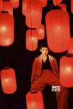 易烊千璽登《時(shí)尚芭莎》電子刊 國(guó)風(fēng)少年穿越古今