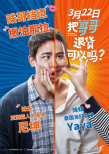 把哥哥退貨可以嗎？
