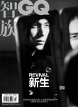 陈坤登封《GQ》曝黑白