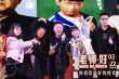 《老師·好》路演開啟 觀眾驚呼:于老師戲路太寬了
