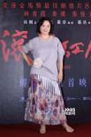 林青霞臺北出席《滾滾紅塵》修復(fù)版首映 女神依舊