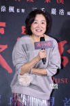 林青霞臺北出席《滾滾紅塵》修復(fù)版首映 女神依舊