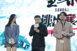 《雪暴》定档4.26 廖凡“沙雕”造型获“芳心”