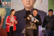 《老师·好》于谦