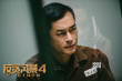 《反貪風(fēng)暴4》定檔4.4 曝古天樂(lè)林家棟囚服造型