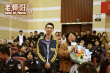 纸巾不够用！《老师·好》合肥站路演引发师生共鸣