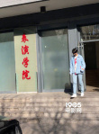 失蹤人口王俊凱上線！ 北電返校牛仔LOOK青春洋溢