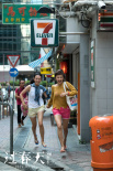 《過春天》今日上映 五大看點新鮮揭秘驚喜青春片