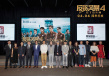 《反贪风暴4》致敬老港片 古天乐林峯18年后合作