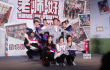 《老师·好》“毕业典礼”：于谦三大爱好遭吐槽