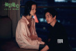 電影《如影隨心》定檔4月19日 陳曉杜鵑上演錯愛