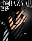 傳奇合作!木村拓哉登封《時(shí)尚芭莎》操上和美掌鏡
