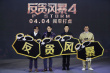 林峯《反貪4》首演反派 林家棟竟令古天樂(lè)很壓抑
