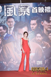 《反貪風暴4》粵語制作特輯 古天樂林峰解析角色