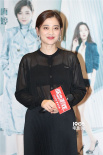 石头带妹妹助阵郭涛电影《欲念游戏》 梅婷送祝福
