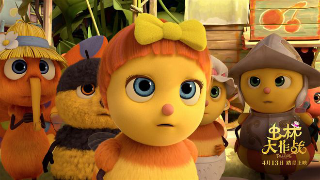 法国动画《虫林大作战》发布“万虫一心”版剧照