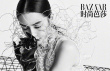 Angelababy登封《时尚芭莎》 网纱遮面红唇冷艳