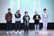 《難以置信》北京首映 陳佩斯盼電影能良性循環(huán)