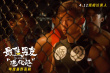 《最佳男友进化论》看点曝光 张雨绮上演反差萌