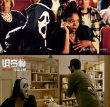 够迷影！《调音师》竟致敬《冰血暴》等九部影片