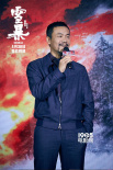 《雪暴》警校提前观影场获好评 廖凡获赠倭瓜玩偶
