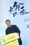 《共同命運》亮相北影節(jié) 解構(gòu)“一帶一路”文化內(nèi)涵