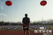 鄧超執(zhí)導(dǎo)《銀河補習(xí)班》定檔7月26日 主打溫情牌