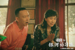 鄧超執(zhí)導(dǎo)《銀河補習(xí)班》定檔7月26日 主打溫情牌