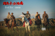 《周恩來回延安》定檔5.15 劉勁攜手唐國強(qiáng)盧奇
