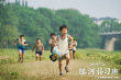 银河补习班