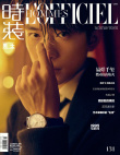易烊千璽登封《時(shí)裝男士》復(fù)古色調(diào)下的街頭潮流