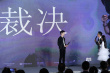 《催眠裁决》定档 张家辉变催眠大师张翰秀功夫