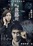 周票房4亿跌至开年最低 内地影市静候《复联4》