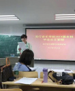 尤長(zhǎng)靖回校參加畢業(yè)答辯被偶遇 手持論文一臉認(rèn)真