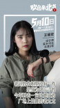 《欢迎来北方II》曝新海报 笑泪还原“北漂”人群