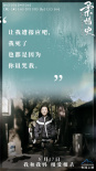 《柔情史》定檔5.17曝臺(tái)詞海報(bào) 母女互懟太真實(shí)