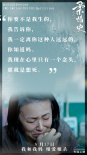 《柔情史》定檔5.17曝臺(tái)詞海報(bào) 母女互懟太真實(shí)