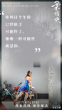 《柔情史》定檔5.17曝臺(tái)詞海報(bào) 母女互懟太真實(shí)